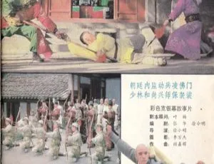 1984 香港经典《木棉袈裟》CD1 国语中字 453MB 百度盘资源
