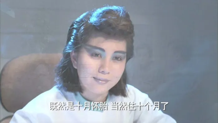 [1986][香港][两公婆八条心][国语中字][MP4][2.48GB][百度网盘]