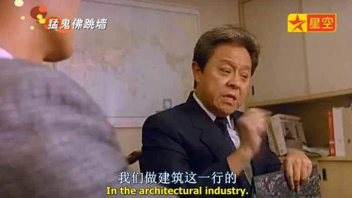[1988][香港][猛鬼佛跳墙][国语中英字幕][MP4][2.79GB][百度网盘]