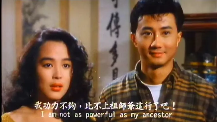 [1991][香港][猛鬼狐狸精][[国语中字][MKV][565MB][百度网盘]