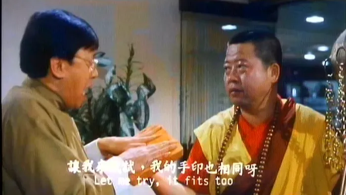 [1991][香港][猛鬼狐狸精][[国语中字][MKV][565MB][百度网盘]