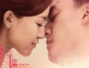 2012香港热门电影《热爱岛》国语中字高清MKV 4.06GB 百度网盘资源