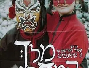1996大陆经典《变脸》：朱旭周任莹赵志刚张瑞阳精彩演绎 1.5G高清mkv国语无字-小文资源网