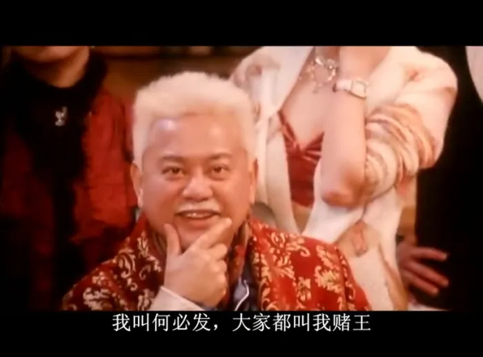 [2008][香港]《大四喜》[粤语中字][陈百祥_邓紫衣_元秋_黄宗泽_林子聪][rm_384m]