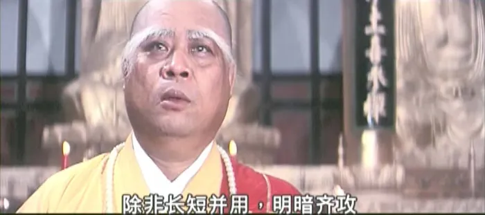 [1978][中国台湾]《火烧少林寺》[国语中字][720P_MKV_980MB][嘉凌 _ 黄家达 _ 张翼]