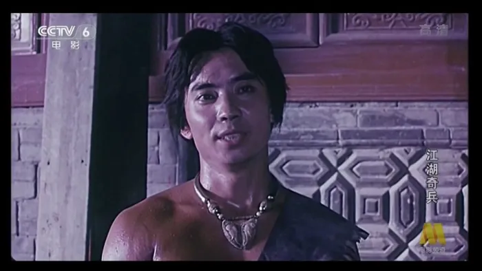[1990][内地]《江湖奇兵》[国语无字][MKV_2.46GB][董志华_徐小健]