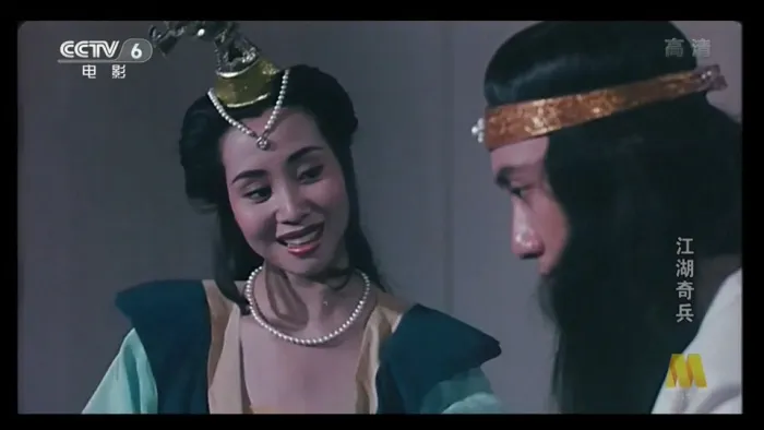 [1990][内地]《江湖奇兵》[国语无字][MKV_2.46GB][董志华_徐小健]