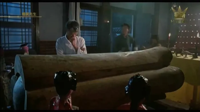 [1985][香港]《僵尸先生》[国语中字][MKV_3.6G][林正英]