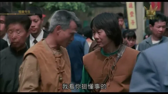 [1985][香港]《僵尸先生》[国语中字][MKV_3.6G][林正英]