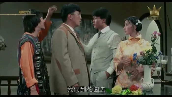 [1985][香港]《僵尸先生》[国语中字][MKV_3.6G][林正英]