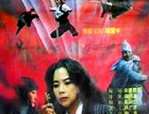 1993 大陆经典电影《决战天门》超高清 720P 资源 1.29G 国语无字幕-小文资源网