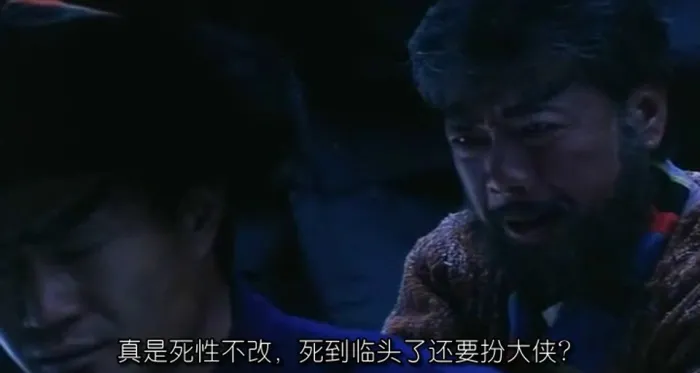 [1991][香港]《密宗威龙》[玄幻][国粤中字][mkv_1.7G]