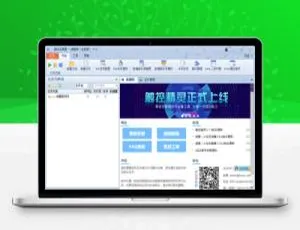 火车头V9：全系统支持，超强大！-小文资源网