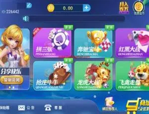 最新小清新微星绝美改版！双端app+红包正常+更新视频教程-小文资源网