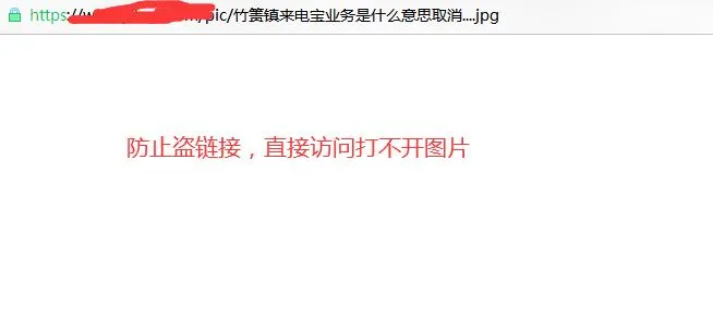 PHP配图插件，关键词banner配图，所有cms通用款，新版防盗链