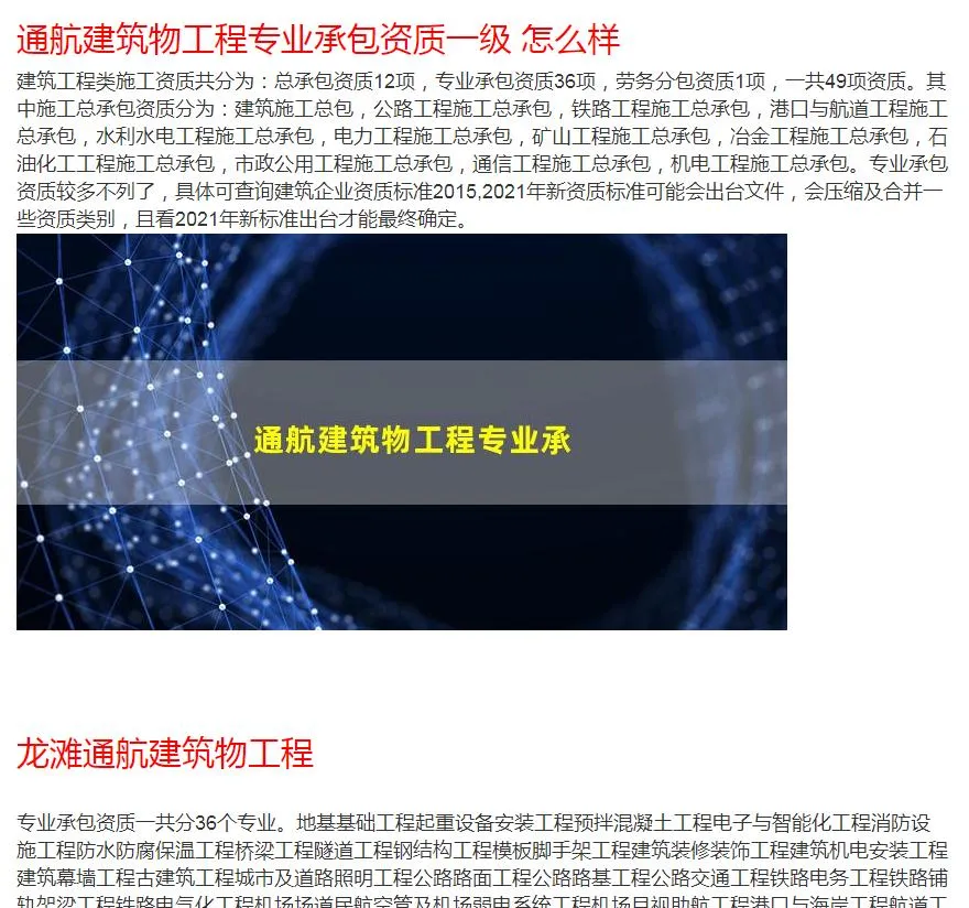PHP配图插件，关键词banner配图，所有cms通用款，新版防盗链
