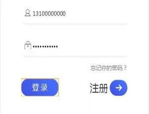 2021 最新 P7 单手机版双融金融系统