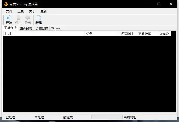 网站违禁词敏感词检测工具