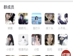 最新！微信付费进群系统源码及搭建教程
