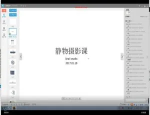 Android 必备！最新相机美食摄影与后期修饰教程 百度网盘分享-小文资源网