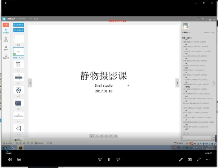 [Android]《最新相机美食摄影及后期修饰教程分享》[百度网盘]