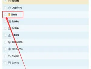 Android必备！点亮QQ勋章墙最新教程与工具打包（附百度网盘）-小文资源网