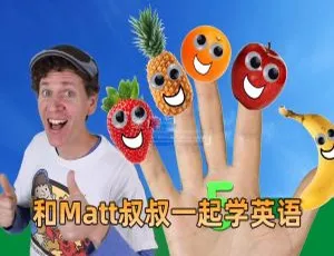 英语启蒙必看！833集《Dream English Kids》带英文字幕 40GB 百度网盘资源-小文资源网