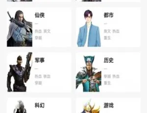 安卓最强免费看书软件！全民追书1.3去广告破解版（百度网盘）-小文资源网