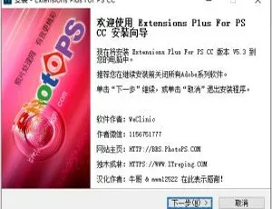 《安卓最强PS插件增效工具合集包 百度网盘资源》-小文资源网