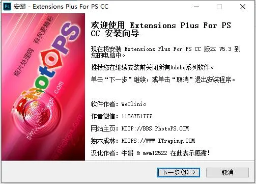 [Android]《最强PS插件增效工具合集包》[百度网盘]