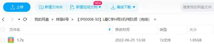 《零基础学会用手机拍短视频》视频[MP4/1.95GB]百度云网盘下载