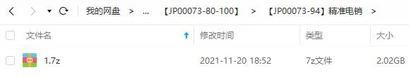 [媒体运营]《精准电销》[16讲(视频+课件)资料合集]【百度云网盘下载】