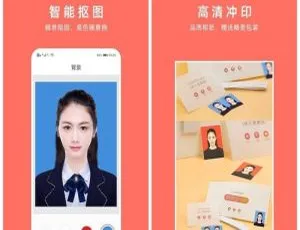 Android必备！最美证件照v4.3.04直装破解高级会员版（9月20号） 百度网盘下载-小文资源网