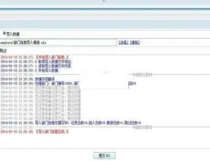 优索 v7.3.0 绩效考核系统：必知亮点-小文资源网