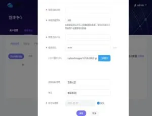 2021 淘宝热门！买的来客客服源码一键安装，附完整文字教程
