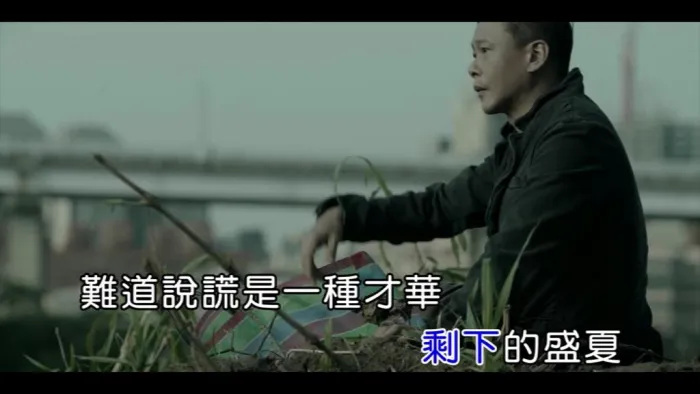 [2019][内地][国语-MV][罗文裕-才华][MPG][109MB][百度网盘]