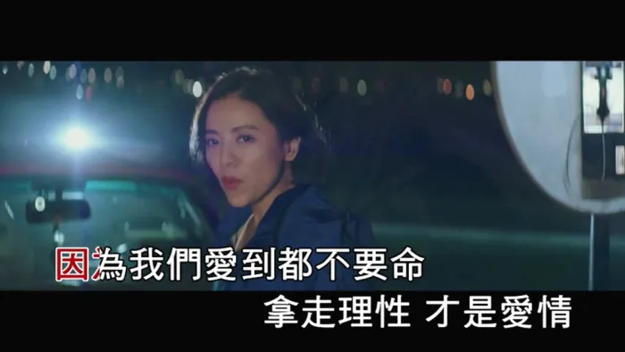[2019][内地][国语-MV][丁当&J.SHEON-不要命][MPG][86MB][百度网盘]