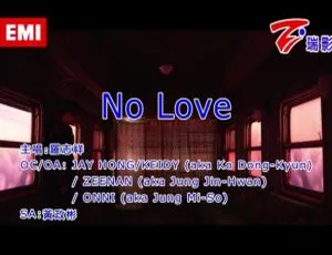 2019内地罗志祥NO LOVE国语MV 127MB百度网盘资源-小文资源网