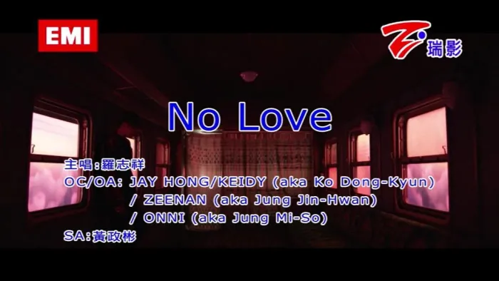 [2019][内地][国语-MV][罗志祥-NO LOVE][MPG][127MB][百度网盘]