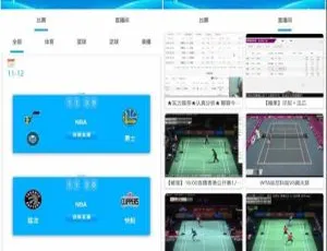 Android必备！NBA常规赛开赛去广告版app，每场比赛都能看[百度网盘]-小文资源网