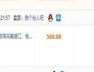 仿代下狗素材代下载：C241 PHP 付费源码含火车头接口整站版-小文资源网