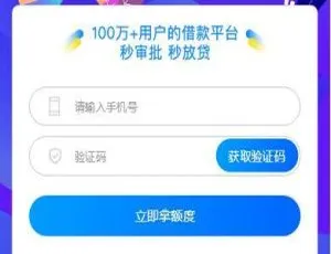 A1068简约强大贷超系统（DolphinPHP开发）开源去授权版-小文资源网