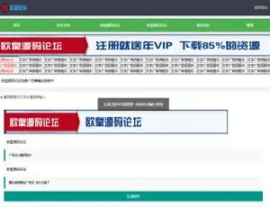 免费在线制作 C066 广告横幅、logo、店标源码-小文资源网
