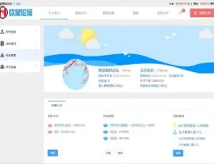 惊爆！C170 PHP源码打造同福客栈原生淘宝电商真刷单系统-小文资源网