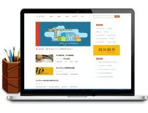 实测！WordPress柚子皮主题，新闻媒体资讯博客WP模板源码下载-小文资源网
