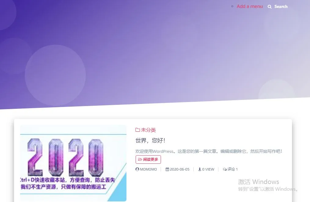 已测试，洛丽喵 1.6版本WordPress主题 lolimeow响应式个人博客主题模板