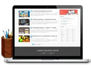 WP模板大前端DUX5.2破解版源码，WordPress博客主题-小文资源网