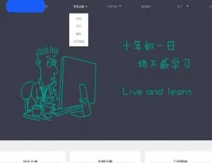 Thinkphp5内核！大型程序员交流博客系统K369源码-小文资源网