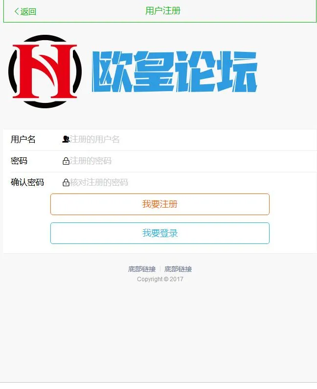 C7【资源已测】微信活码微信动态二维码活码管理系统破授权版无需激活码网站源码