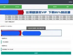 免费在线制作 C066 广告横幅、logo、店标源码-小文资源网